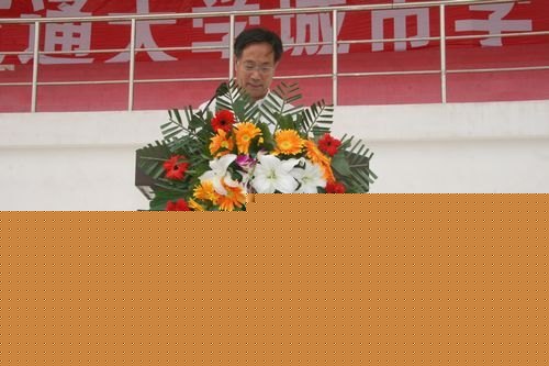 西安交通大學(xué)城市學(xué)院隆重舉行2012級(jí)新生軍訓(xùn)動(dòng)員大會(huì)