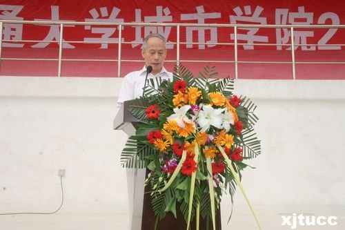 西安交通大學(xué)城市學(xué)院隆重舉行2012級(jí)新生軍訓(xùn)動(dòng)員大會(huì)