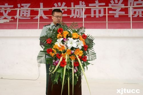 西安交通大學(xué)城市學(xué)院隆重舉行2012級(jí)新生軍訓(xùn)動(dòng)員大會(huì)