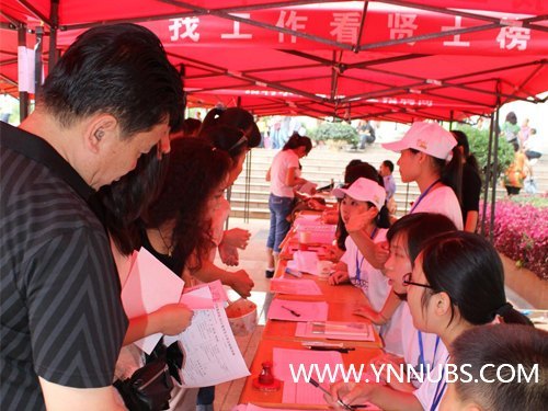 新生活 新希望 新輝煌 從這里起航——云南師范大學(xué)商學(xué)院2012年迎新工作全面開展