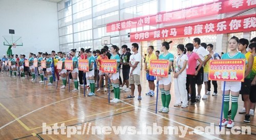 全國(guó)民族高校高教競(jìng)速邀請(qǐng)賽在湖北民族學(xué)院舉行