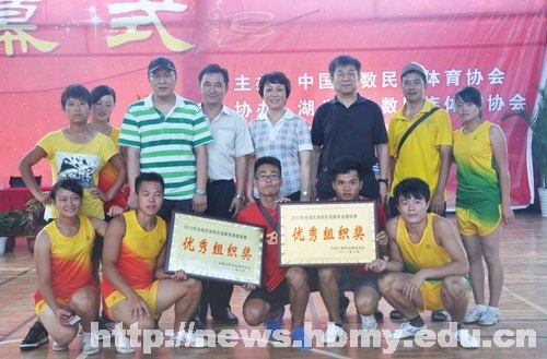 全國(guó)民族高校高教競(jìng)速邀請(qǐng)賽在湖北民族學(xué)院舉行