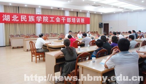 校工會組織工會干部參加業務培訓