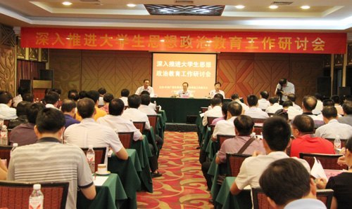 廣西師范學院承辦2012年深入推進大學生思想政治教育工作研討會暨廣西高校思政理論課教學管理高級培訓班