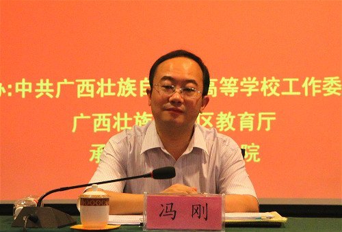 廣西師范學院承辦2012年深入推進大學生思想政治教育工作研討會暨廣西高校思政理論課教學管理高級培訓班