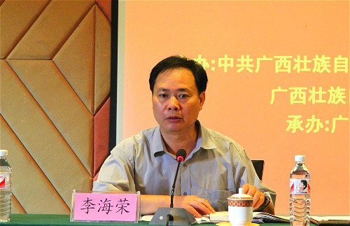 廣西師范學院承辦2012年深入推進大學生思想政治教育工作研討會暨廣西高校思政理論課教學管理高級培訓班