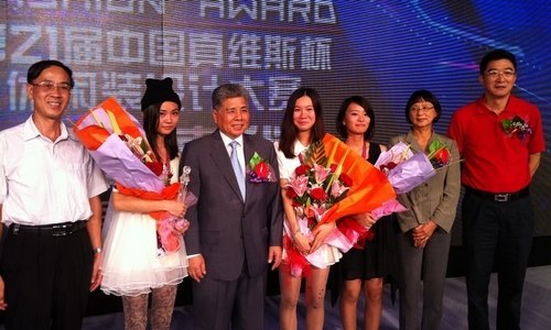 【豐湖黨旗紅】服裝系學生在真維斯杯休閑裝設計大賽獲佳績