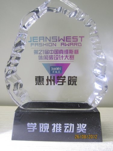 【豐湖黨旗紅】服裝系學生在真維斯杯休閑裝設計大賽獲佳績