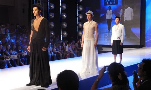 【豐湖黨旗紅】服裝系學生在真維斯杯休閑裝設計大賽獲佳績