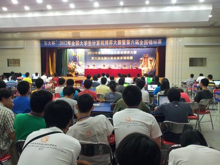 中南大學代表隊參加全國計算機博弈錦標賽取得優(yōu)異成績