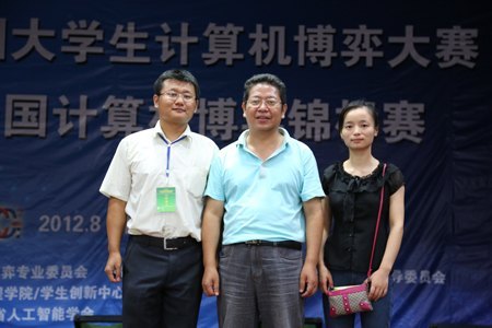 中南大學代表隊參加全國計算機博弈錦標賽取得優(yōu)異成績