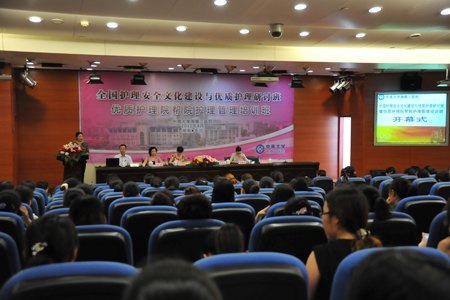 全國150名護(hù)理管理者及骨干在湘雅三醫(yī)院交流培訓(xùn)