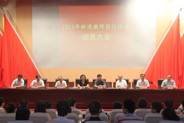 鄭州職業技術學院舉行新進教師、輔導員崗前培訓