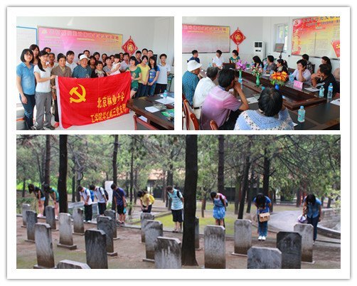 工學院學生赴天津薊縣宣傳環保