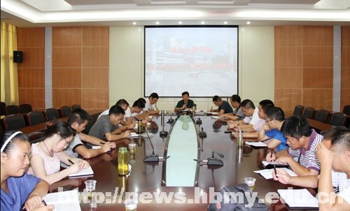 保衛處組織開展干部整訓活動