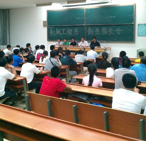 機械工程系召開新生家長會