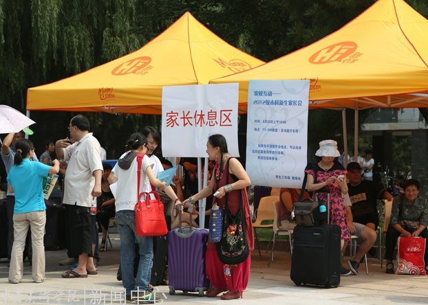 金秋時(shí)節(jié)  學(xué)院喜迎2012級新生