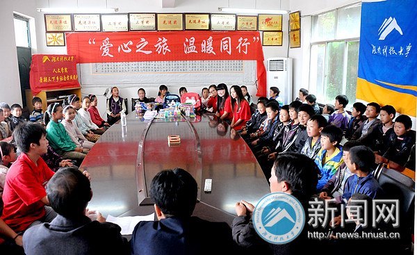 7名師生遠(yuǎn)赴貴州貧困山區(qū)開展“愛心之旅 溫暖同行”暑假實(shí)踐活動(dòng)