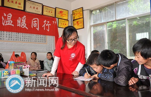 7名師生遠(yuǎn)赴貴州貧困山區(qū)開展“愛心之旅 溫暖同行”暑假實(shí)踐活動(dòng)