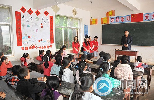 7名師生遠(yuǎn)赴貴州貧困山區(qū)開展“愛心之旅 溫暖同行”暑假實(shí)踐活動(dòng)