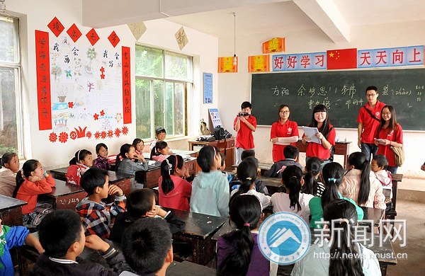 7名師生遠(yuǎn)赴貴州貧困山區(qū)開展“愛心之旅 溫暖同行”暑假實(shí)踐活動(dòng)