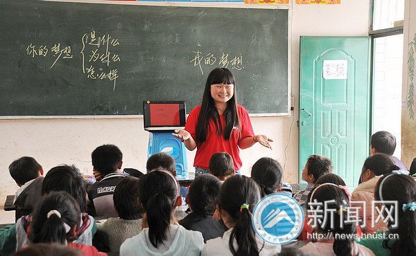 7名師生遠(yuǎn)赴貴州貧困山區(qū)開展“愛心之旅 溫暖同行”暑假實(shí)踐活動(dòng)