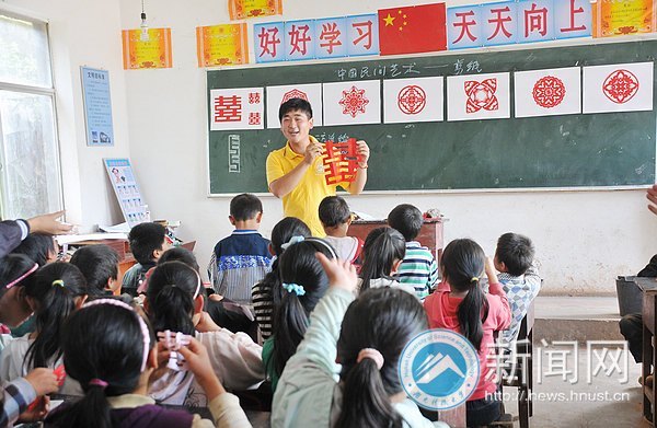 7名師生遠(yuǎn)赴貴州貧困山區(qū)開展“愛心之旅 溫暖同行”暑假實(shí)踐活動(dòng)