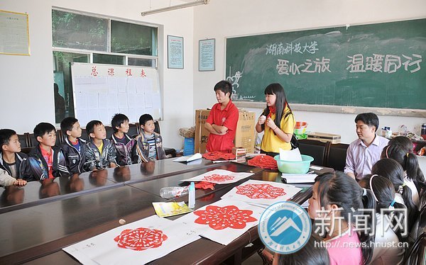 7名師生遠(yuǎn)赴貴州貧困山區(qū)開展“愛心之旅 溫暖同行”暑假實(shí)踐活動(dòng)