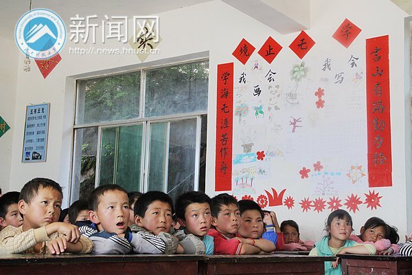 7名師生遠(yuǎn)赴貴州貧困山區(qū)開展“愛心之旅 溫暖同行”暑假實(shí)踐活動(dòng)