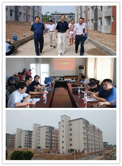 百安校區A1A2A3A4學生宿舍工程順利完工 許亞非 祁俊生出席驗收活動