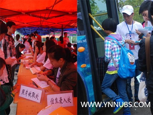 云南師范大學商學院2012年迎新工作圓滿拉下帷幕