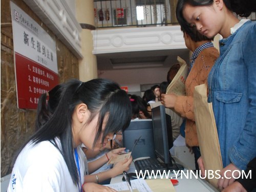 云南師范大學商學院2012年迎新工作圓滿拉下帷幕
