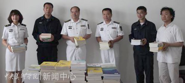 熱愛祖國 心系海疆:設計學院赴海軍青島基地開展社會實踐