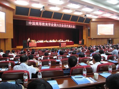 高文兵書記當選中國高等教育學會第六屆理事會副會長