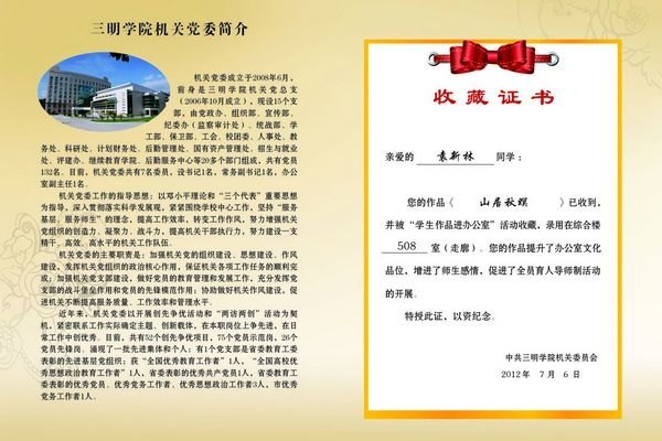 師生藝術作品進機關辦公室(走廊)活動圓滿結束