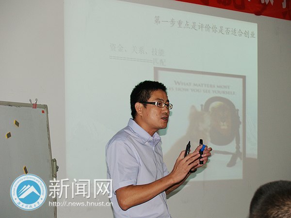 湖南科技大學在湘潭市首屆創業教師教學比武競賽中取得好成績