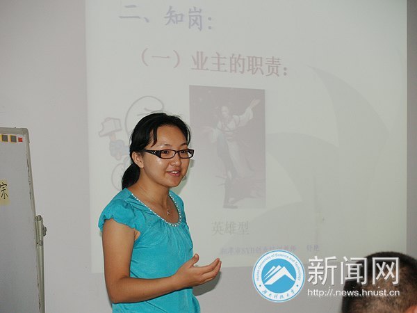 湖南科技大學在湘潭市首屆創業教師教學比武競賽中取得好成績