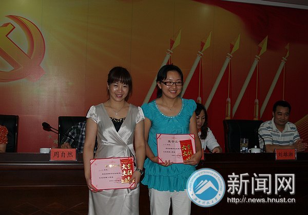 湖南科技大學在湘潭市首屆創業教師教學比武競賽中取得好成績