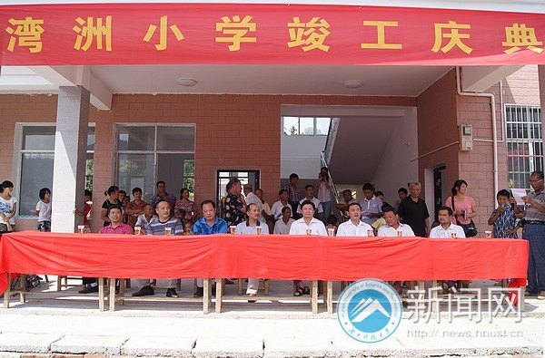 吳新開教授捐資20萬  重建32年前下鄉教書小學