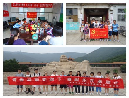 工學院社會實踐凝聚青春、快樂奉獻