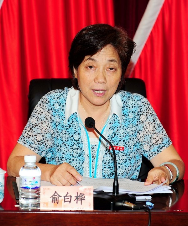 三明學院2012年領導干部暑期研討班圓滿結束