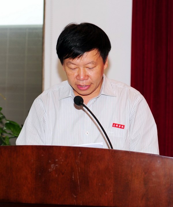 三明學院2012年領導干部暑期研討班圓滿結束