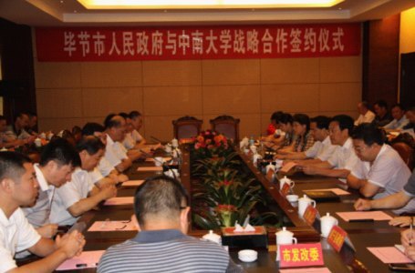 加強合作 轉化成果 助推地方經濟發展