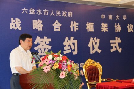 加強合作 轉化成果 助推地方經濟發展