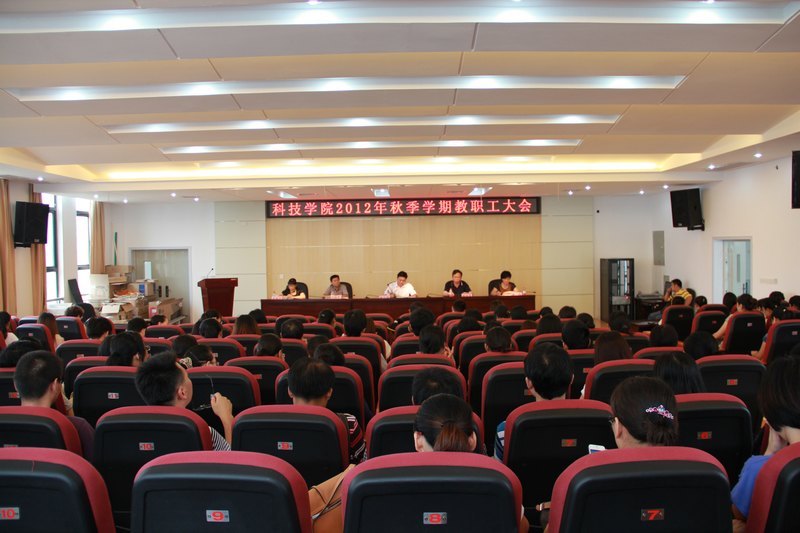 解讀黨委(擴大)會精神  全面投入新學期工作