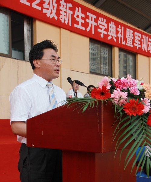 里仁學院舉行2012級新生開學典禮暨軍訓動員大會