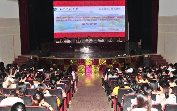 LɳWУ_2012׎ࡱ픍ްࡰӰӌӆT