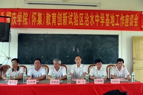 校領導深入創新試驗區調研要求扎實推進教師教育改革