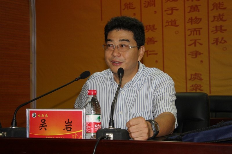 教育部高等教育教學評估中心副主任吳巖蒞臨許昌學院指導工作