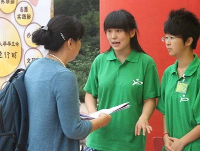 迎新專題13:校學生會多種形式迎新生